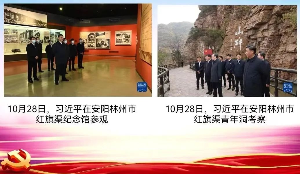 弘揚(yáng)紅旗渠精神，汲取奮進(jìn)力量——中州建設(shè)黨支部召開(kāi)專(zhuān)題組織生活會(huì)