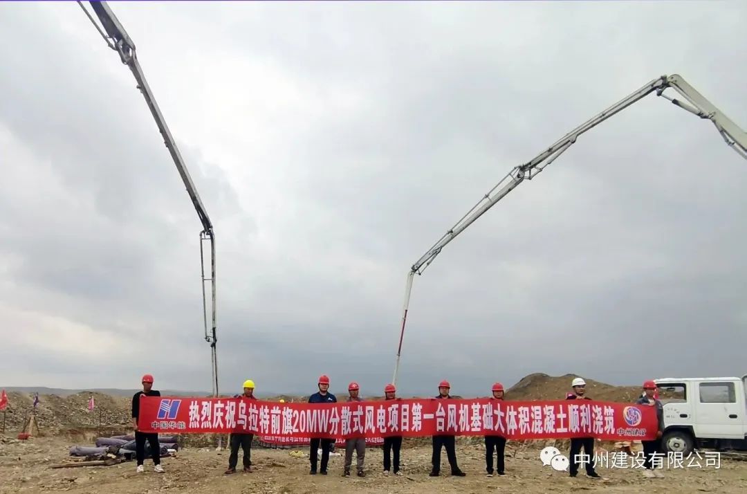 攻堅(jiān)克難不松勁 奮楫篤行正當(dāng)時(shí)——中州建設(shè)有限公司兩個(gè)項(xiàng)目同日開工！