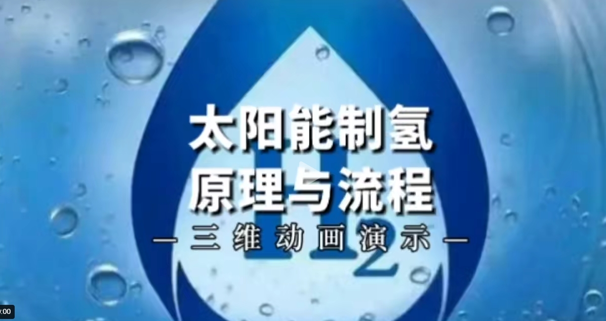 【地方】光伏|湖北6.9GW風、光競配申報：國家電投、國能投、華能、中廣核等領銜
