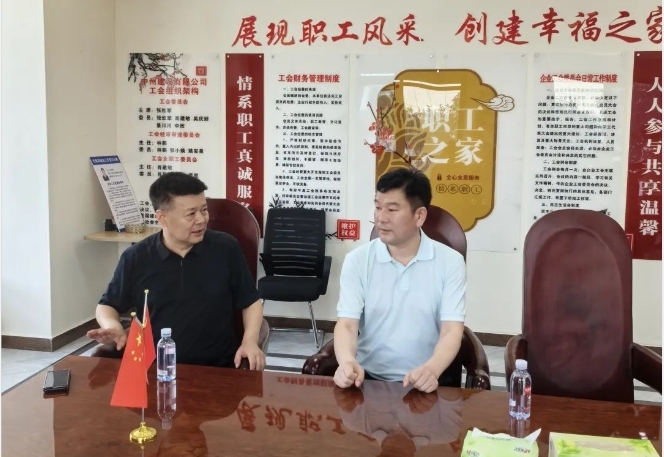 北京河南企業(yè)商會執(zhí)行會長周勝利一行到中州建設有限公司參觀考察！